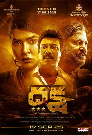 Daksha: The Deadly Conspiracy 2025 Hindi Dual Audio WEB-DL 720p - 480p - 1080p - Movierulz