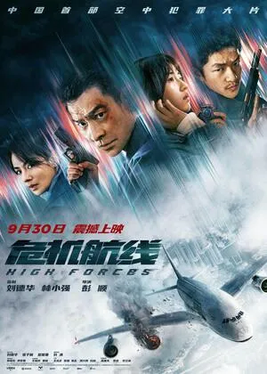 High Forces 2024 Hindi Dual Audio WEB-DL 720p - 480p - 1080p - Movierulz