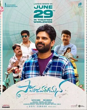 Samajavaragamana 2023 Hindi WEB-DL 720p - 480p - 1080p - Movierulz