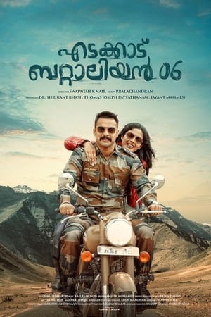 Edakkad Battalion 06 (2019) Hindi Movie 480p HDRip – [350MB] - Movierulz