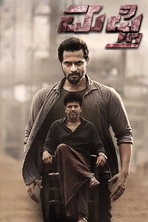 Mufti 2017 Hindi Dual Audio 720p UnCut HDRip [1.6GB] - Movierulz