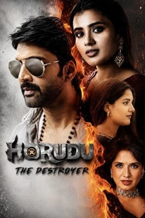 Harudu 2026 Hindi Dual Audio WEB-DL 720p - 480p - 1080p - Movierulz