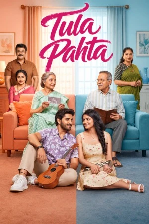 Tula Pahata 2026 Hindi Dual Audio WEB-DL 720p - 480p - 1080p - Movierulz