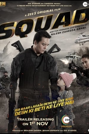 Squad (2021) Hindi Dubbed 720p HDRip [970MB] - Movierulz